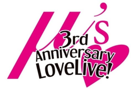 Μ's 3rd Anniversary LoveLive!.png