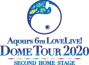 LoveLive! Sunshine!! Aqours 6th LoveLive! DOME TOUR 2020～SECOND HOME STAGE～.png
