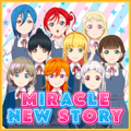 MIRACLE NEW STORY (SIF).png