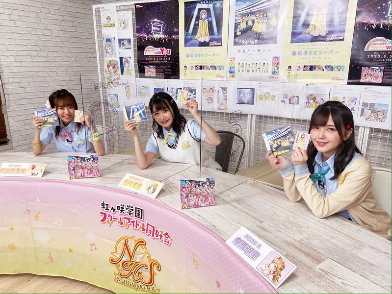 File:Niji nama 20200728 photo1.jpg