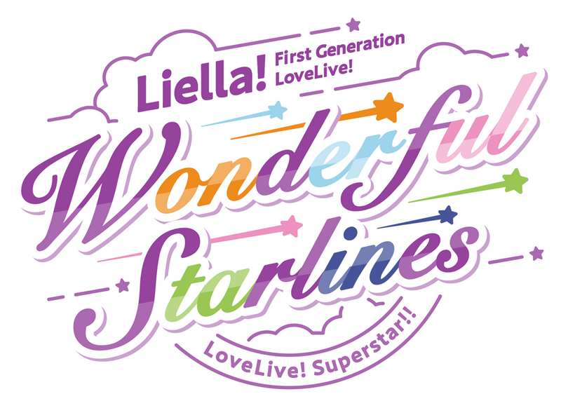 LoveLive! Superstar!! Liella! First Generation LoveLive
