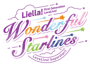 LoveLive! Superstar!! Liella! First Generation LoveLive! ～Wonderful Starlines～.png
