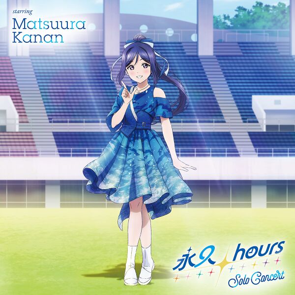 File:永久hours Solo Concert starring Matsuura Kanan.jpg