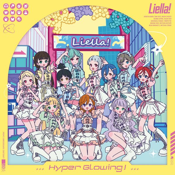 File:Hyper Glowing！【オリジナル盤】.jpg