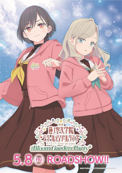 File:LLHS Movie KV EN.jpg