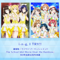 I-n-g, I TRY!! (SIF2).png