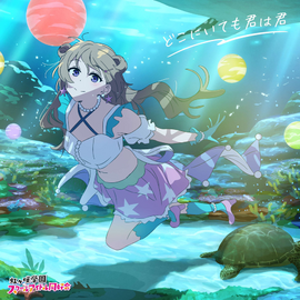 Daydream Mermaid - LLWiki，专业的LoveLive!系列中文资料站
