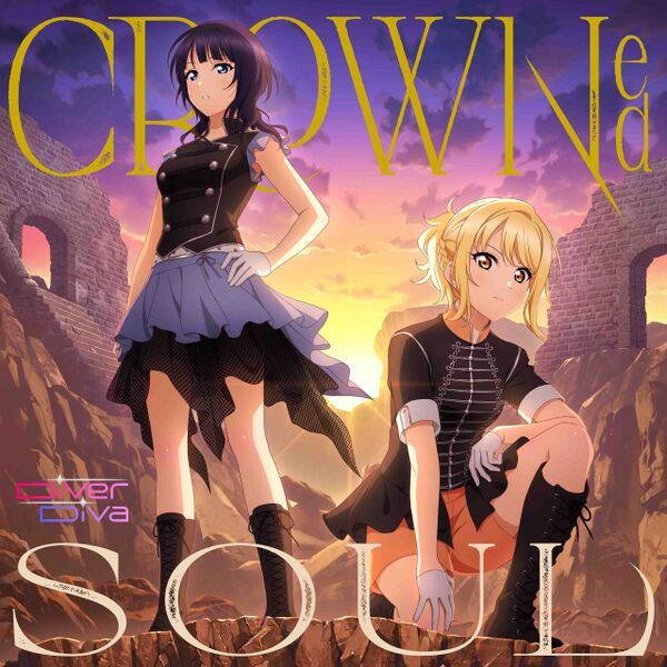 File:CROWNed SOUL.jpg
