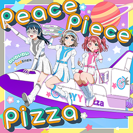 Peace piece pizza（初回限定盘）.png