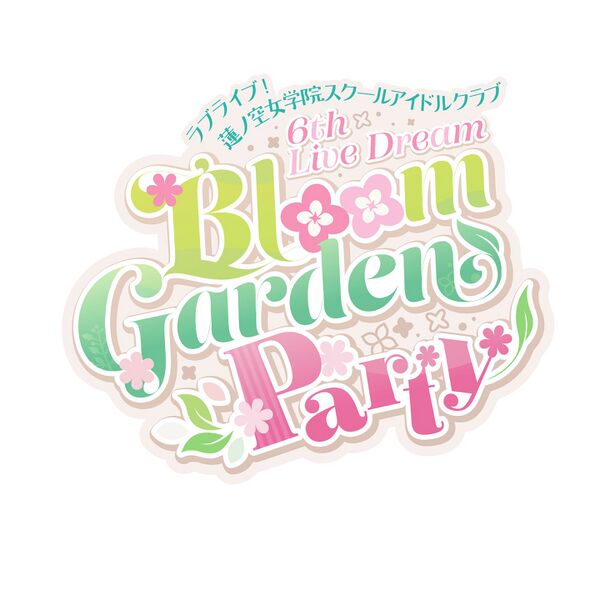 File:LoveLive!莲之空女学院学园偶像俱乐部 6th Live Dream ～Bloom Garden Party～.jpg