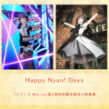 Happy Nyan! Days (SIF2).png